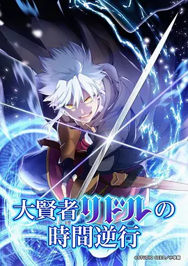斗破苍穹 国漫热血 萧炎药老