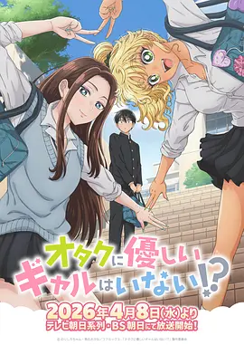 凡人修仙传 仙侠经典 韩立南宫婉